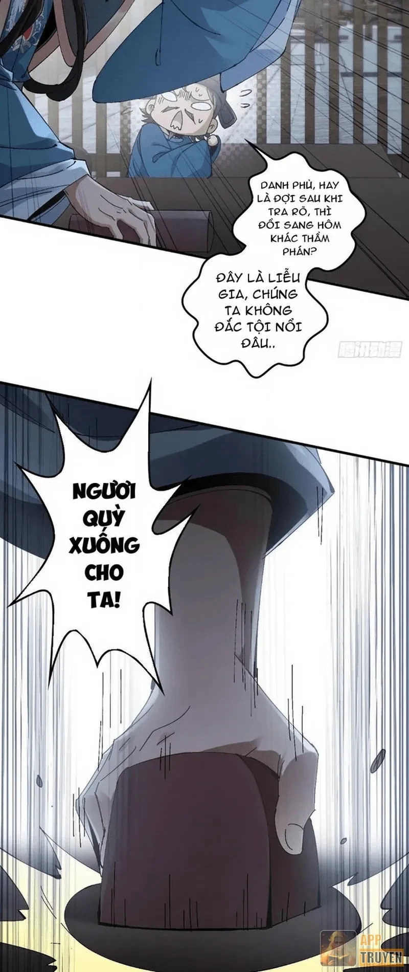 Không Phải Chứ, Quân Tử Cũng Đề Phòng À?! Chapter 11 - 11