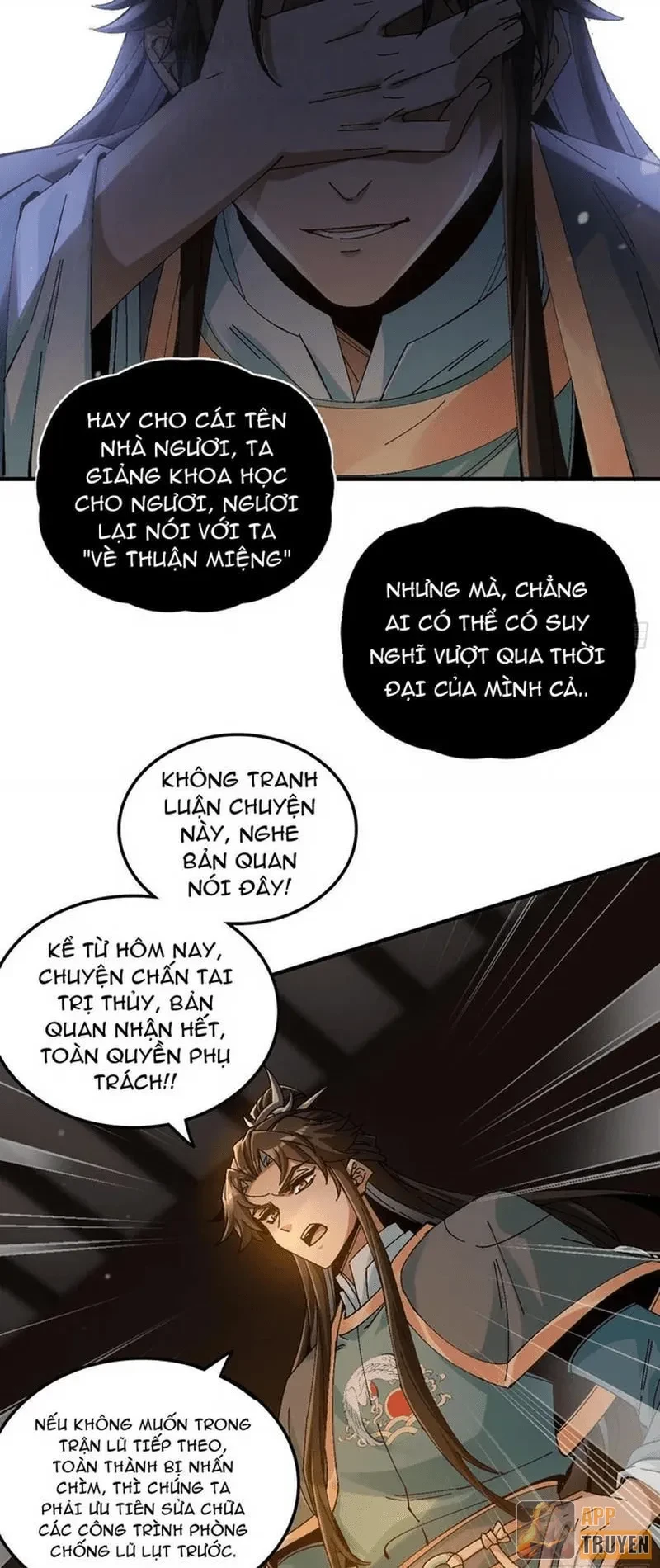 Không Phải Chứ, Quân Tử Cũng Đề Phòng À?! Chapter 12 - 21