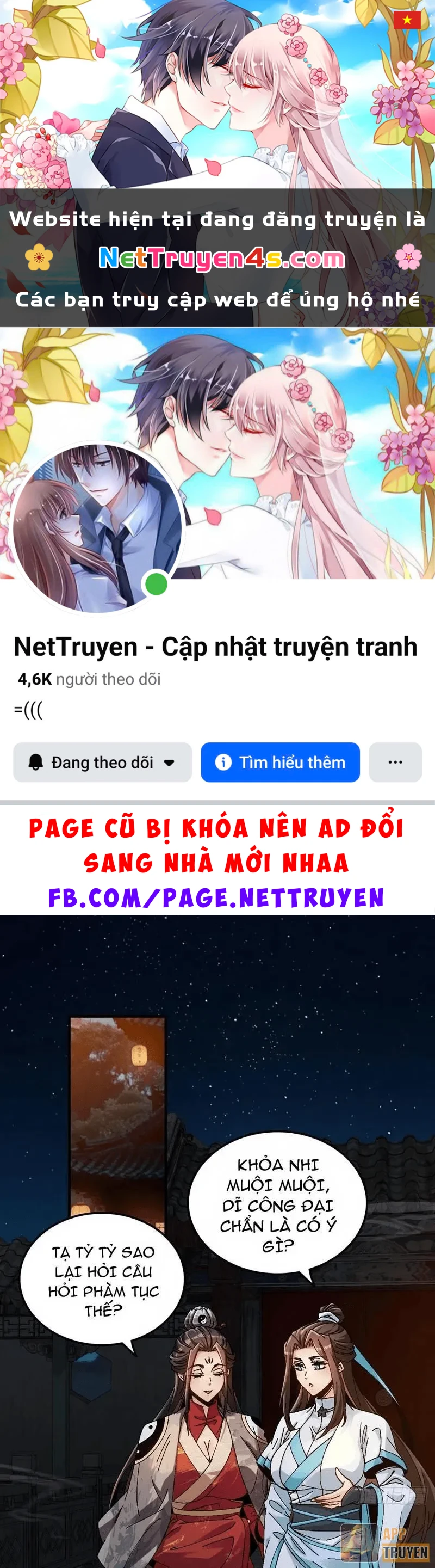 Không Phải Chứ, Quân Tử Cũng Đề Phòng À?! Chapter 13 - 1