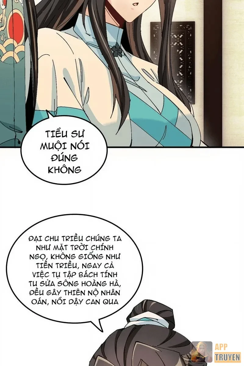 Không Phải Chứ, Quân Tử Cũng Đề Phòng À?! Chapter 14 - 18