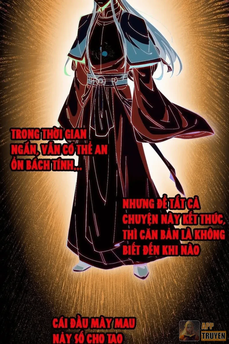 Không Phải Chứ, Quân Tử Cũng Đề Phòng À?! Chapter 14 - 38