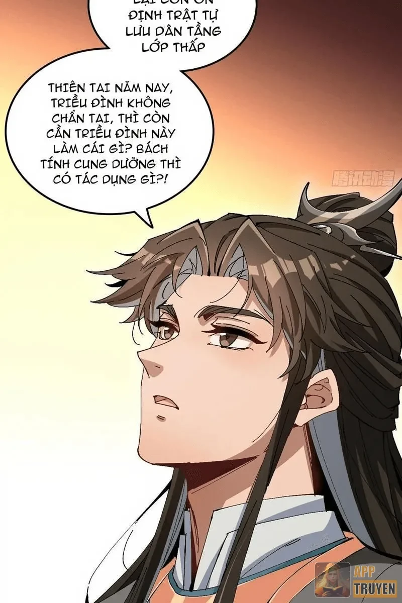 Không Phải Chứ, Quân Tử Cũng Đề Phòng À?! Chapter 14 - 44