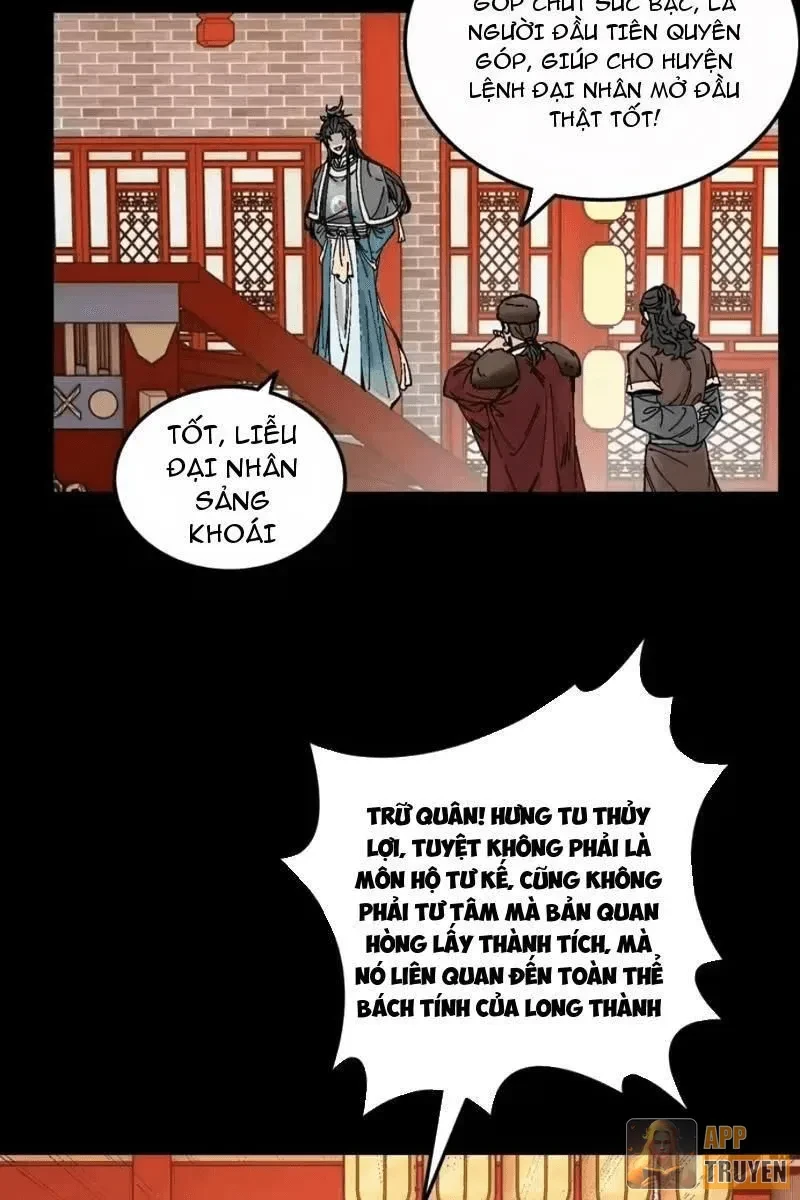 Không Phải Chứ, Quân Tử Cũng Đề Phòng À?! Chapter 17 - 30