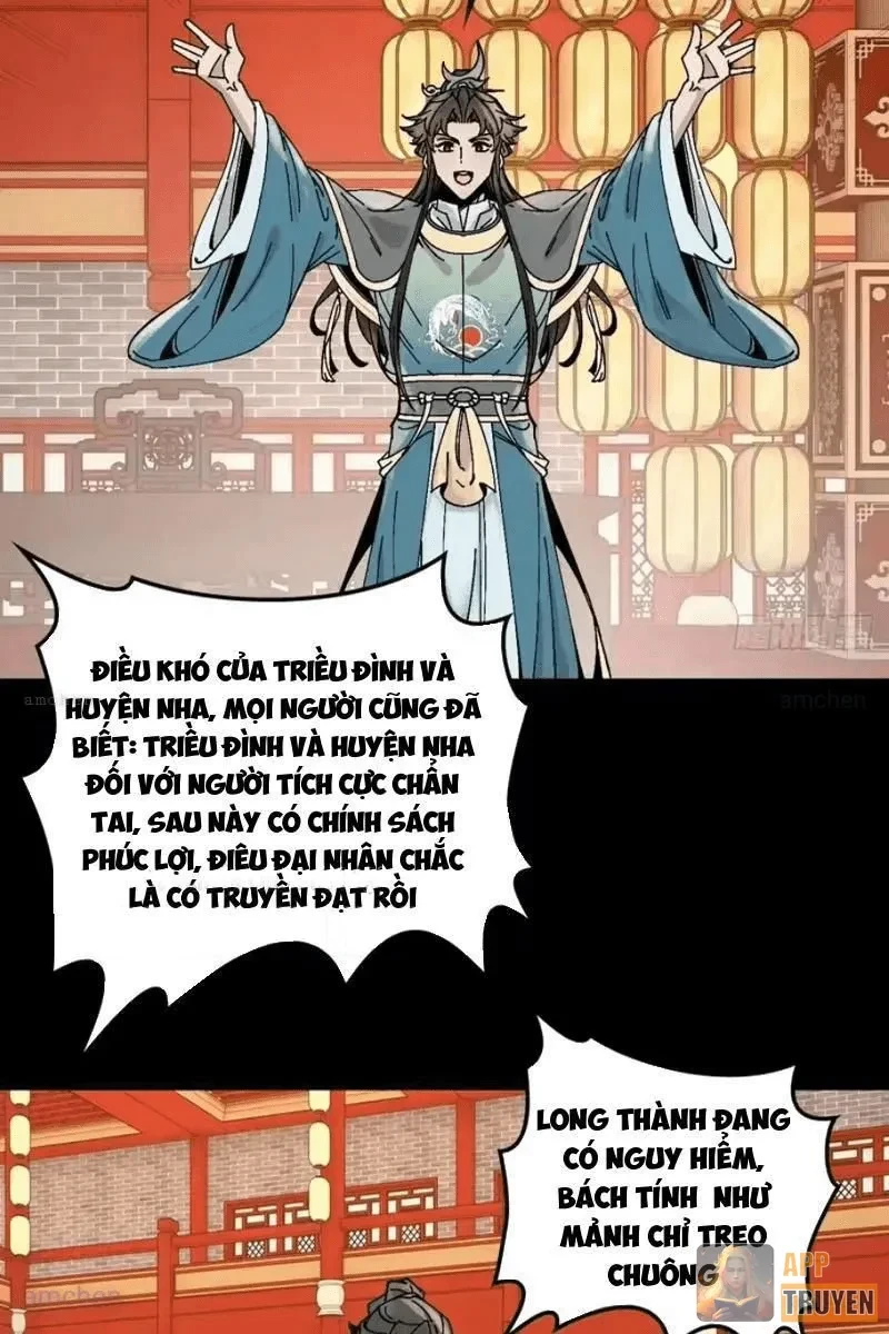 Không Phải Chứ, Quân Tử Cũng Đề Phòng À?! Chapter 17 - 31