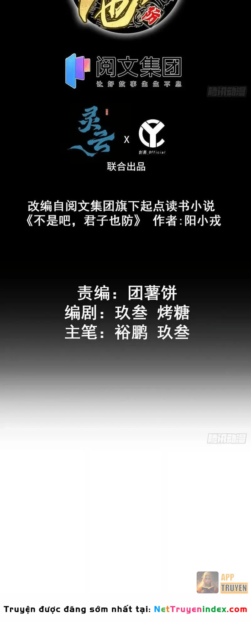 Không Phải Chứ, Quân Tử Cũng Đề Phòng À?! Chapter 19 - 2