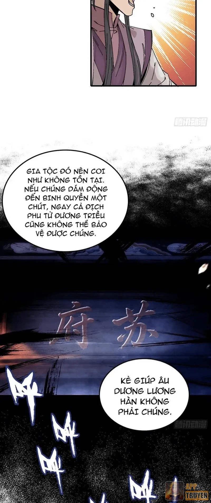 Không Phải Chứ, Quân Tử Cũng Đề Phòng À?! Chapter 19 - 36