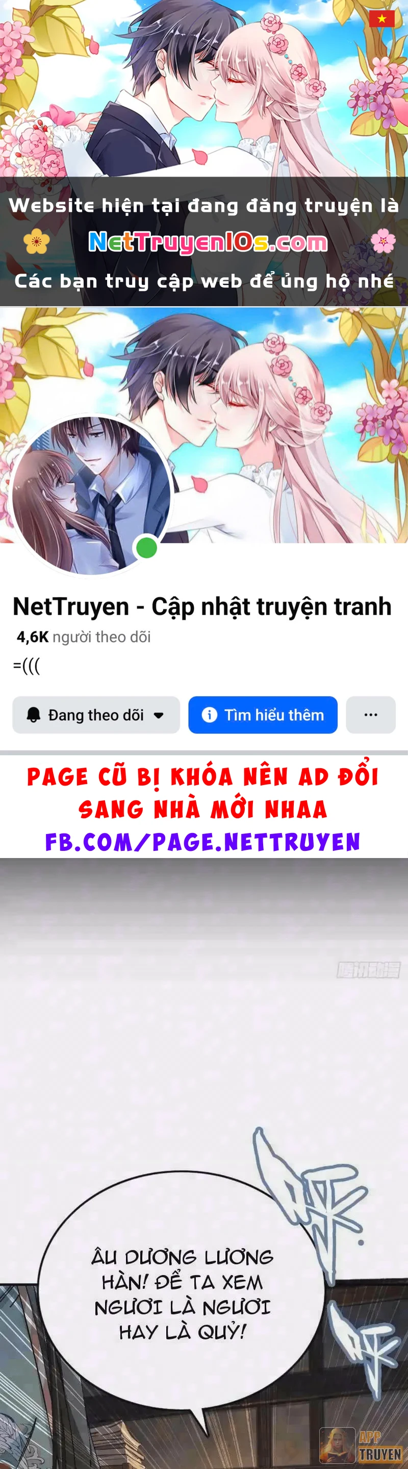 Không Phải Chứ, Quân Tử Cũng Đề Phòng À?! Chapter 22 - 1