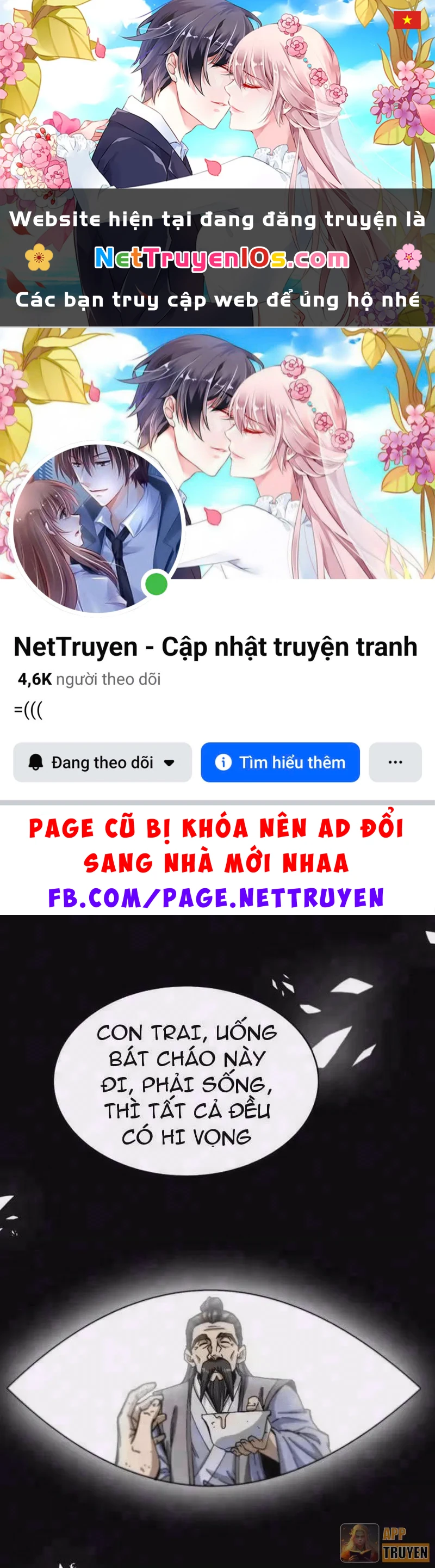 Không Phải Chứ, Quân Tử Cũng Đề Phòng À?! Chapter 24 - 1