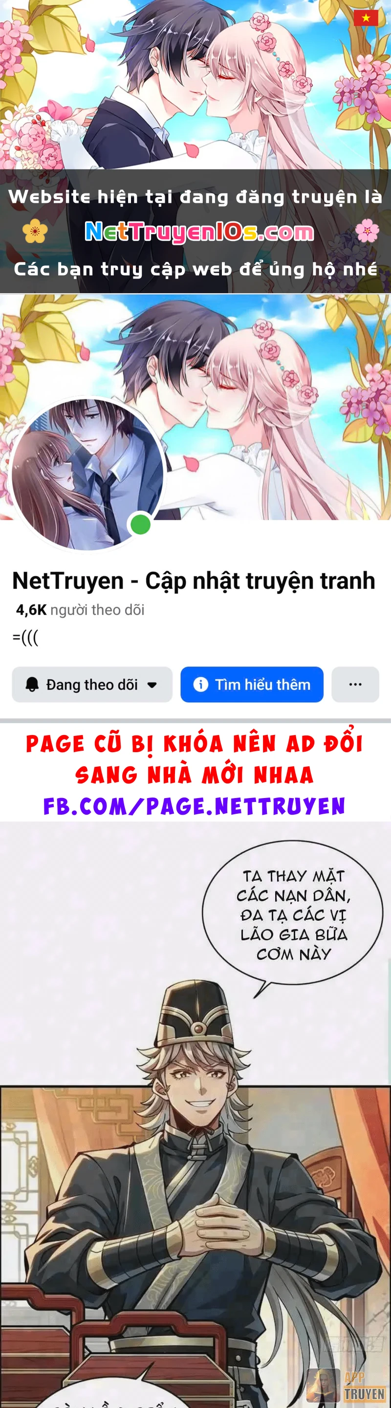 Không Phải Chứ, Quân Tử Cũng Đề Phòng À?! Chapter 26 - 1