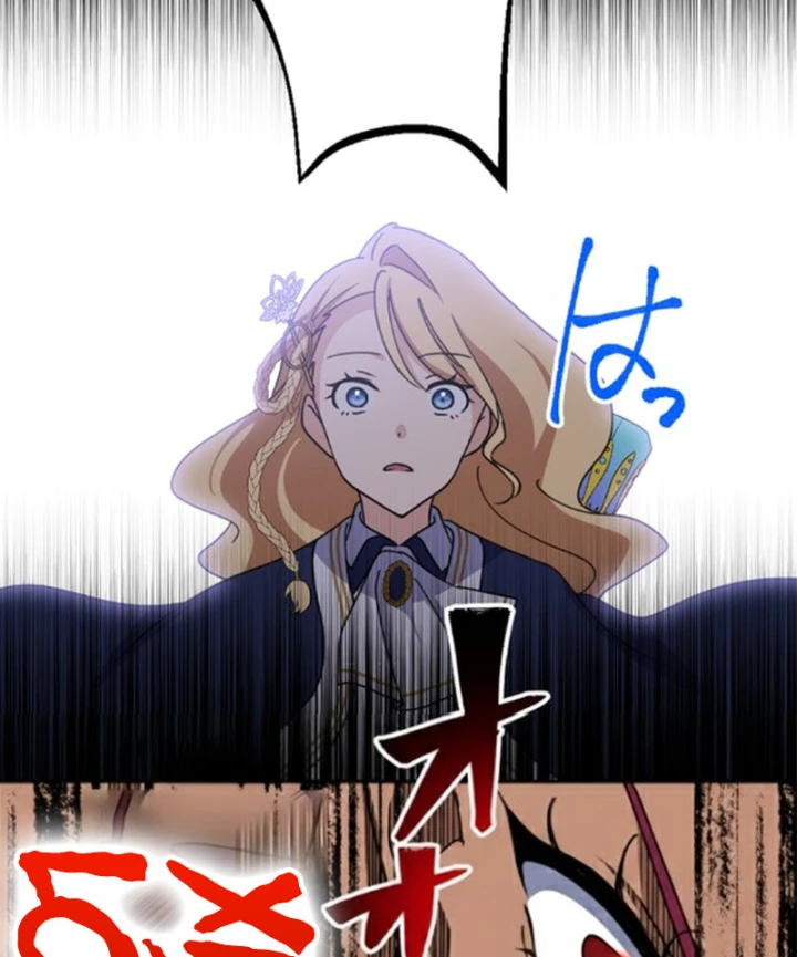 Hành trình chữa lành theo kiểu lành ít dữ nhiều Chapter 20 - 81