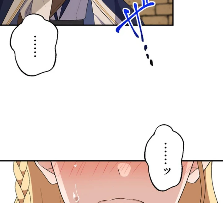 Hành trình chữa lành theo kiểu lành ít dữ nhiều Chapter 21 - 103