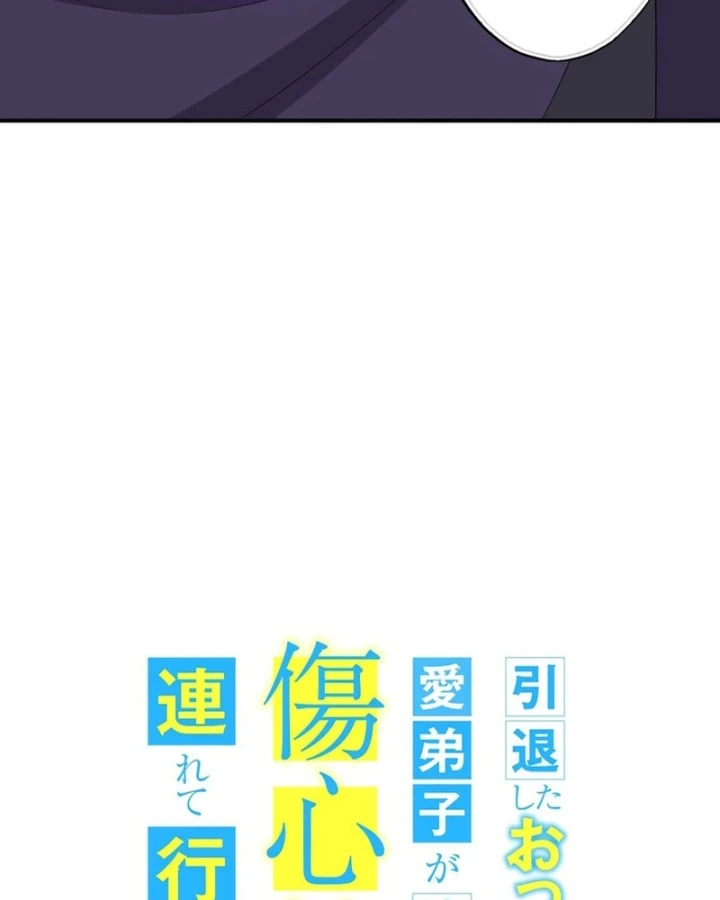 Hành trình chữa lành theo kiểu lành ít dữ nhiều Chapter 32 - 16