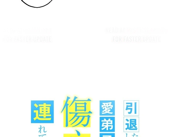 Hành trình chữa lành theo kiểu lành ít dữ nhiều Chapter 33 - 9