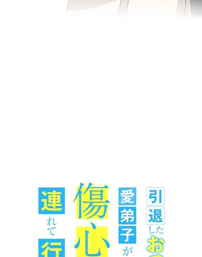 Hành trình chữa lành theo kiểu lành ít dữ nhiều Chapter 38 - 10