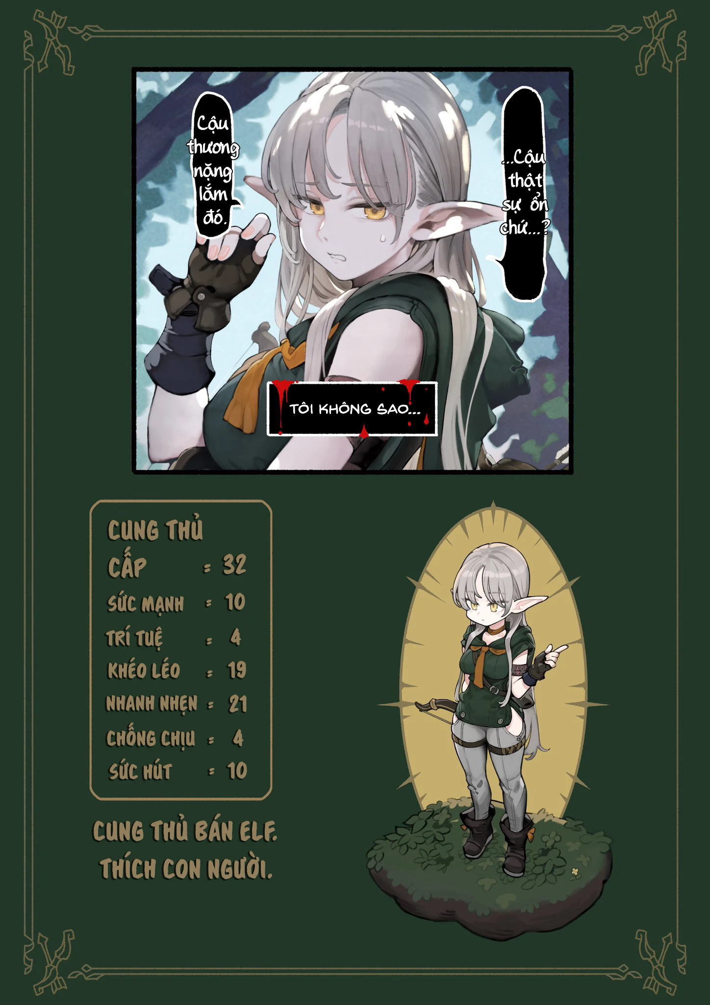 Party O Kumimasen Ka Chapter 2 - 2