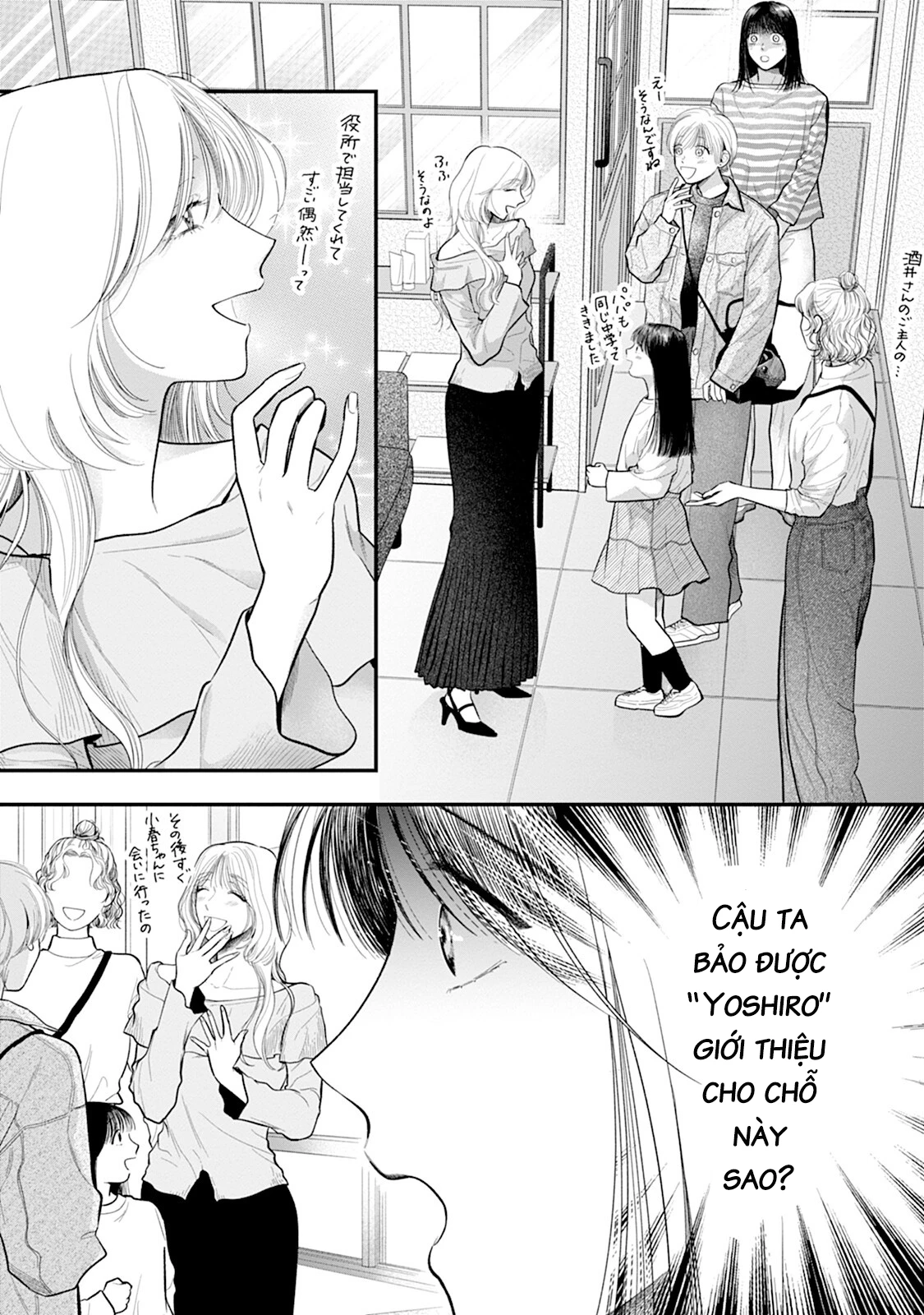 Chấp Niệm Khó Phai ~Người Phụ Nữ Này Nhất Quyết Không Buông Tha Cho Tôi~ Chapter 6 - 2