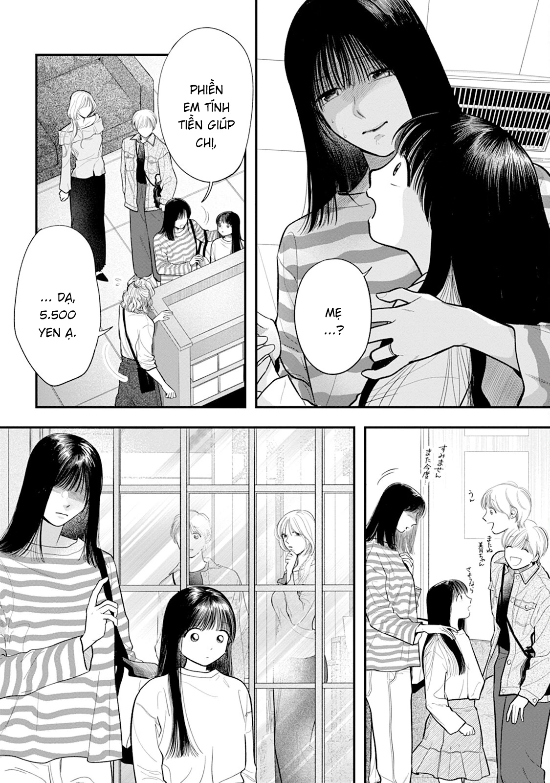 Chấp Niệm Khó Phai ~Người Phụ Nữ Này Nhất Quyết Không Buông Tha Cho Tôi~ Chapter 6 - 5