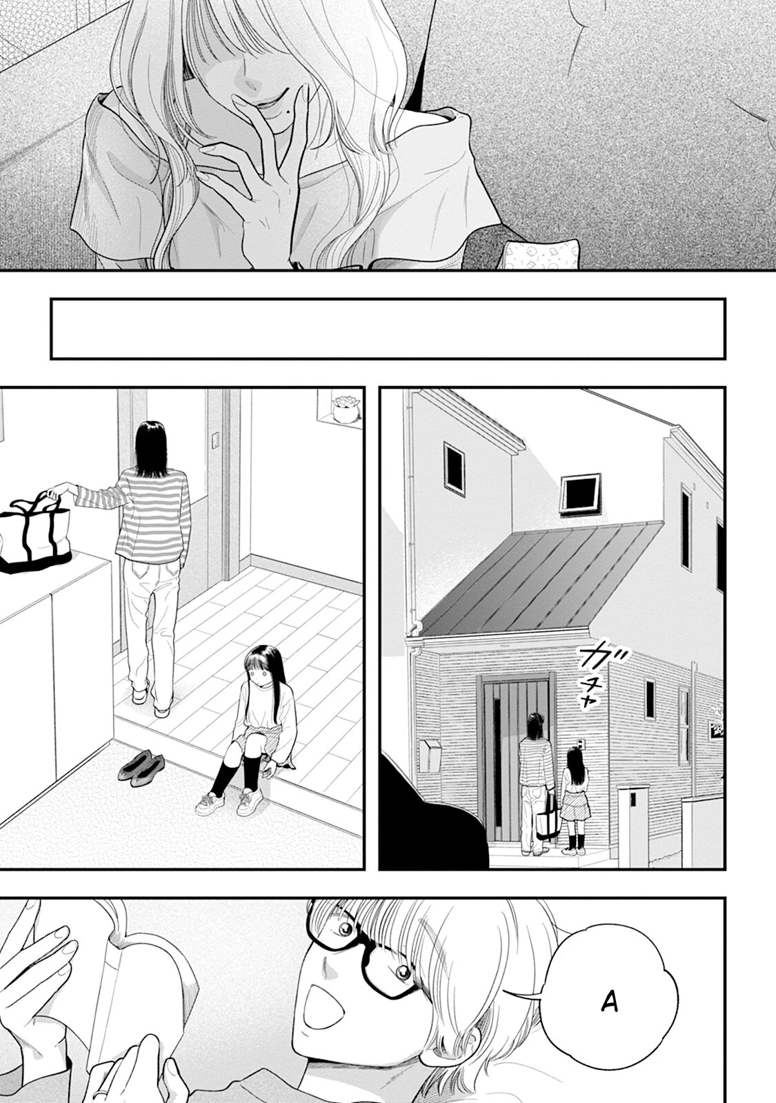 Chấp Niệm Khó Phai ~Người Phụ Nữ Này Nhất Quyết Không Buông Tha Cho Tôi~ Chapter 6 - 6