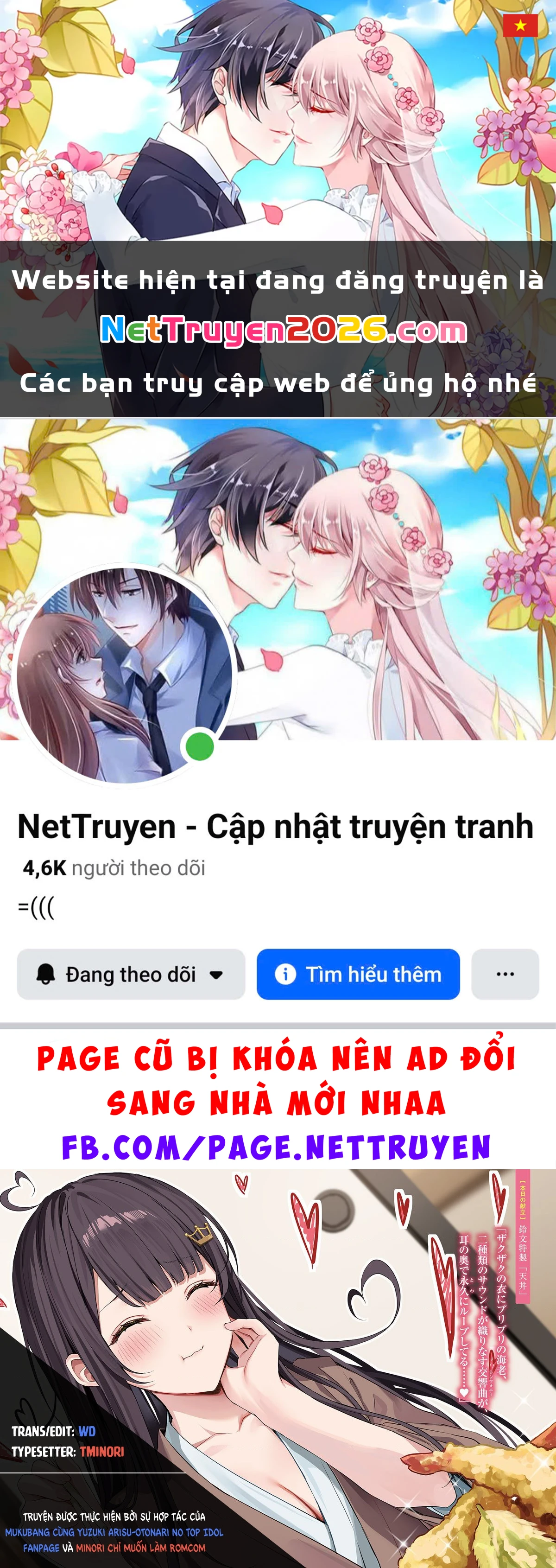 Idol Nhà Bên Nài Nỉ Muốn Ăn Tôi Chapter 1 - 1