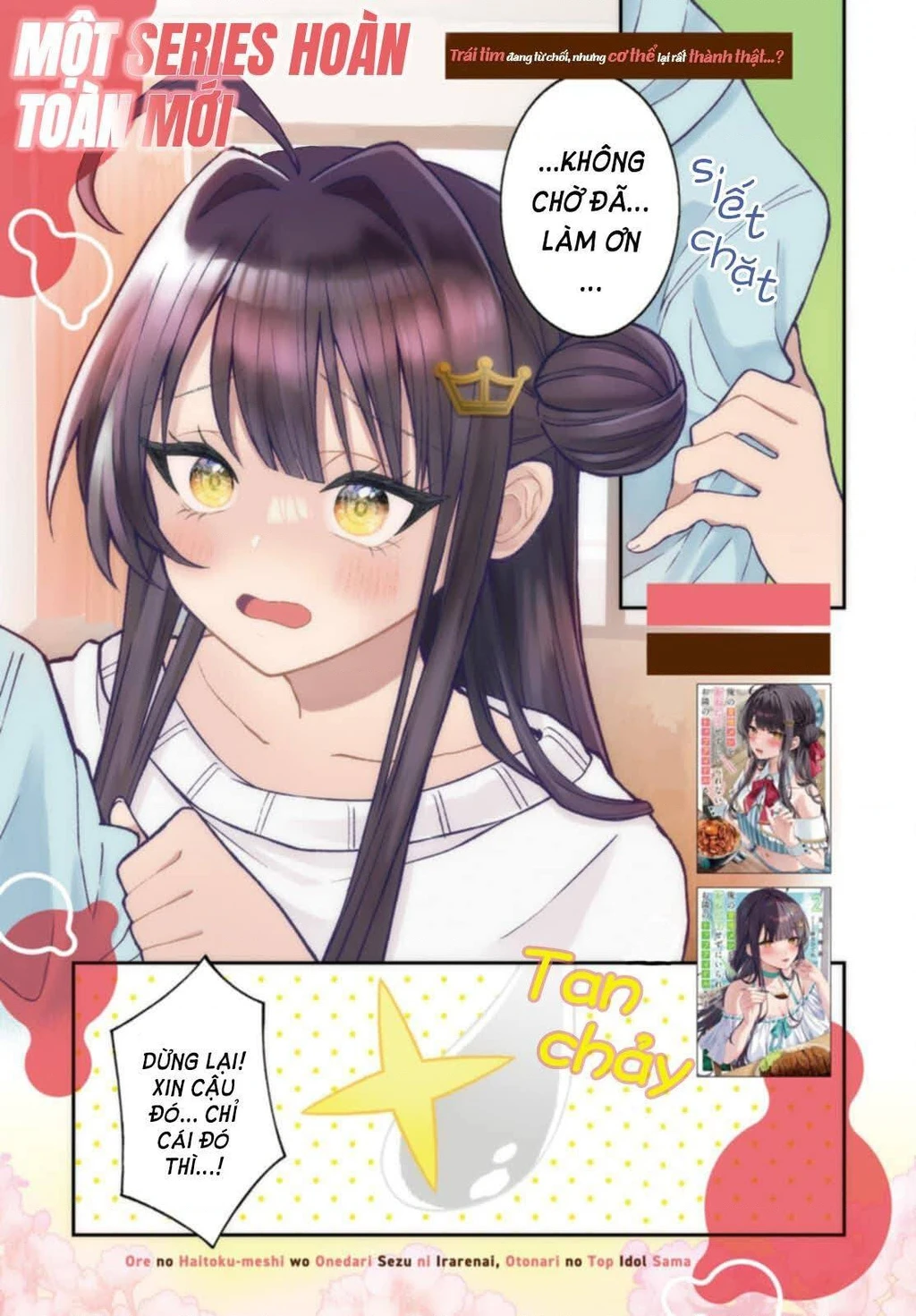 Idol Nhà Bên Nài Nỉ Muốn Ăn Tôi Chapter 1 - 2