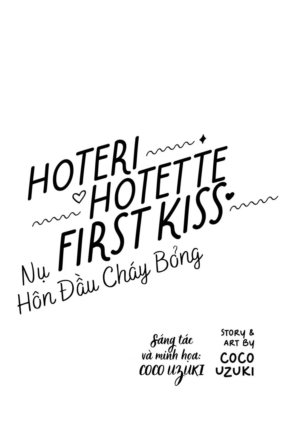 Hoteri Hotette First Kiss Chapter 1 - 2