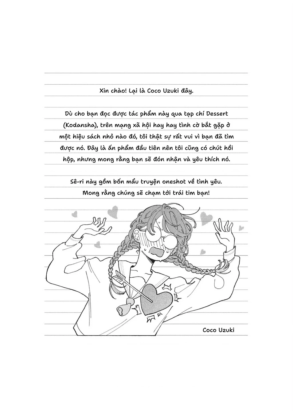 Hoteri Hotette First Kiss Chapter 1 - 5