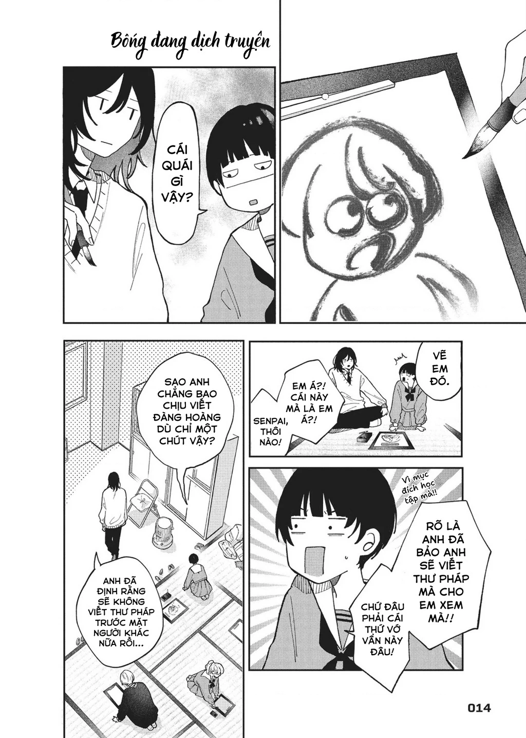 Hoteri Hotette First Kiss Chapter 1 - 15