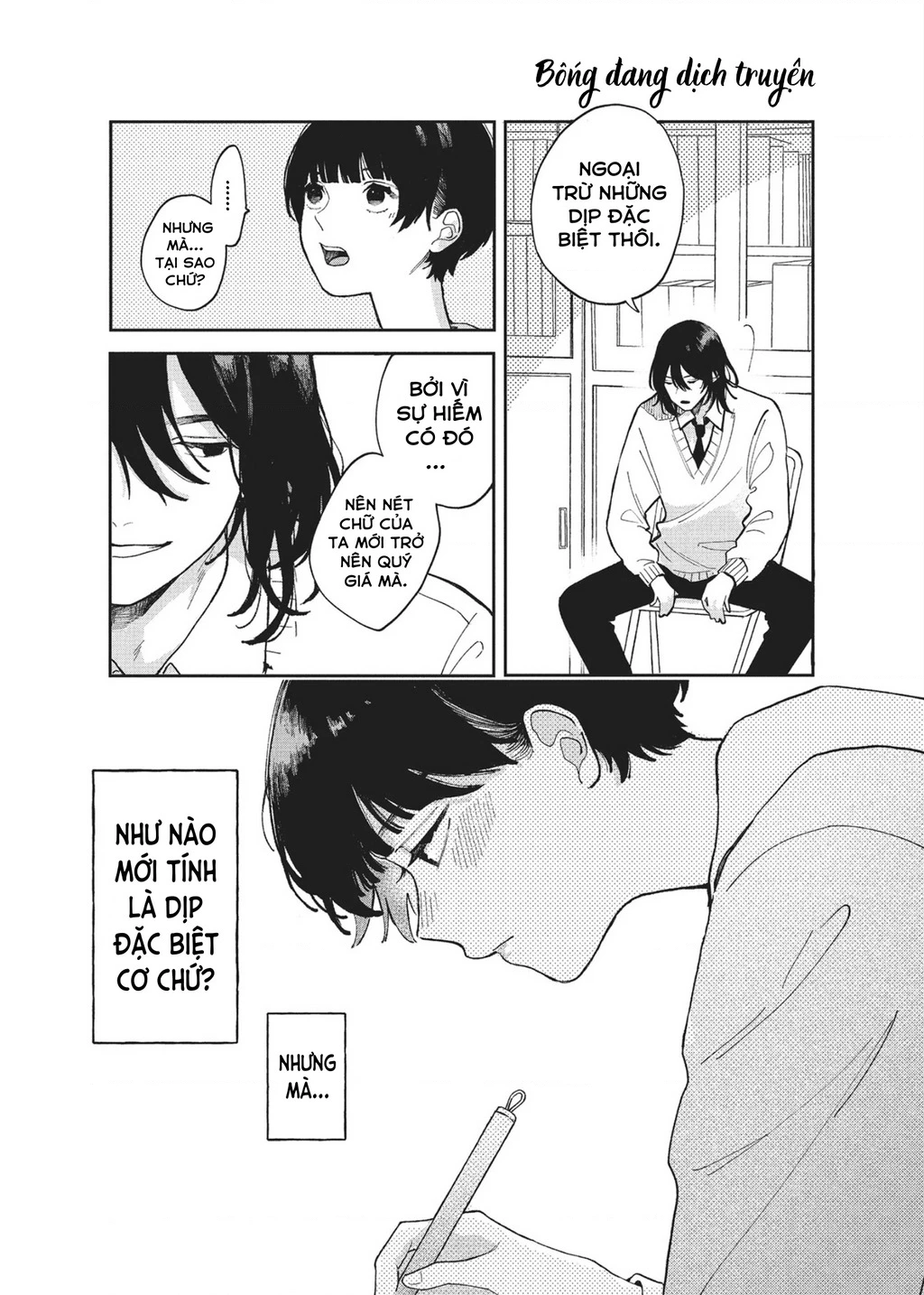 Hoteri Hotette First Kiss Chapter 1 - 16