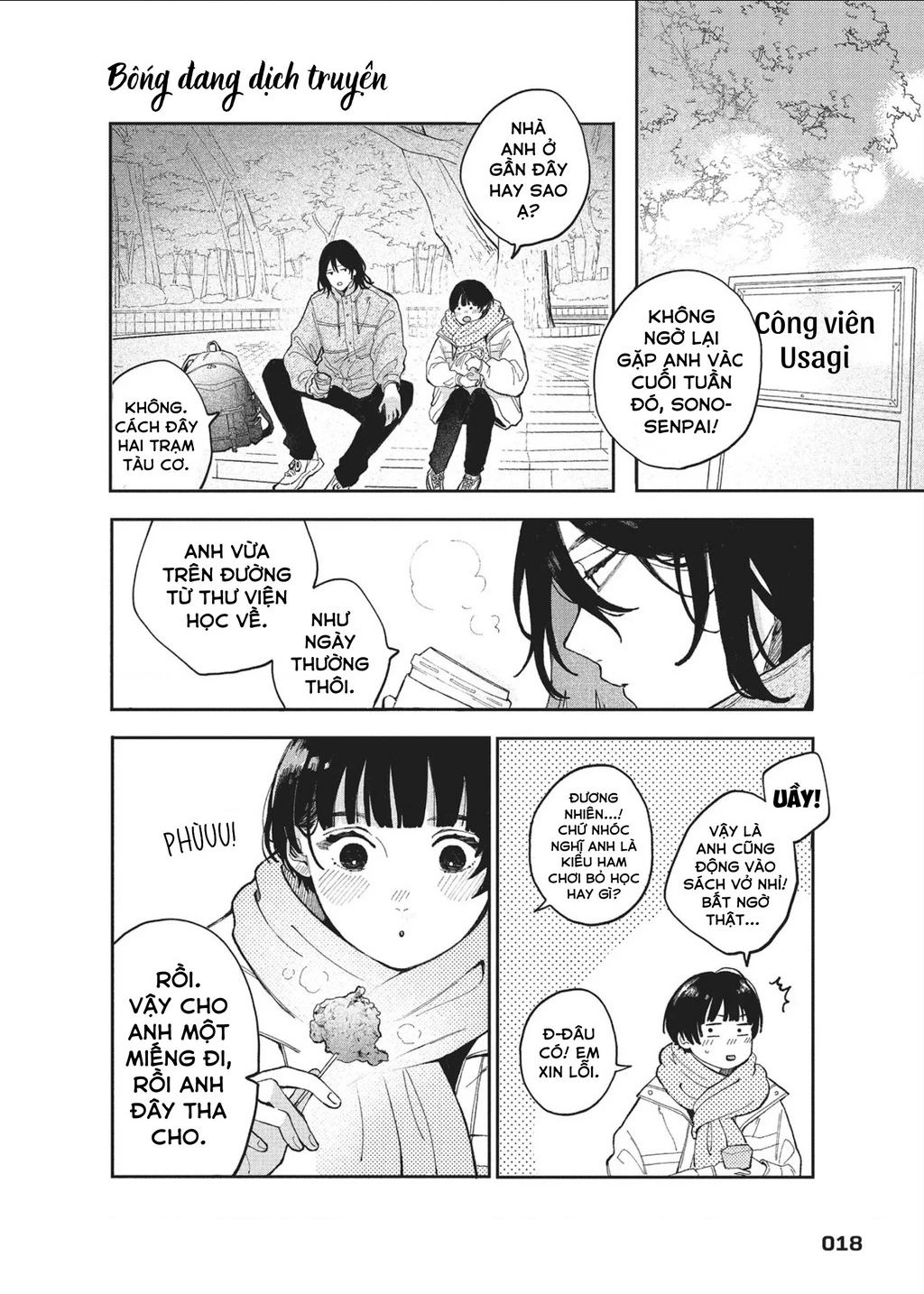 Hoteri Hotette First Kiss Chapter 1 - 19