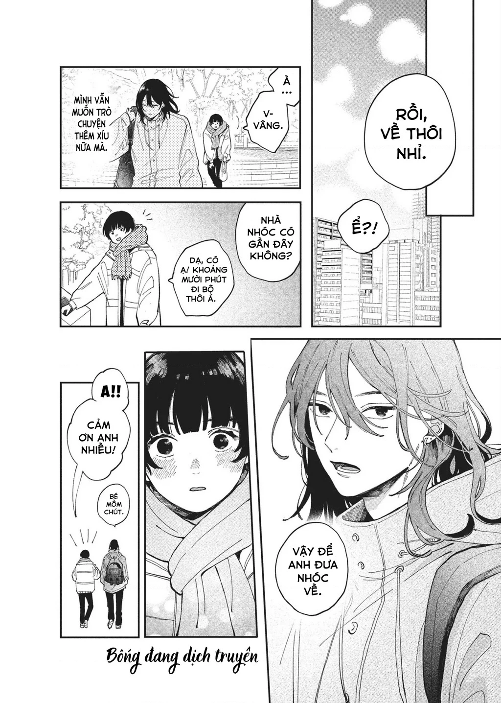 Hoteri Hotette First Kiss Chapter 1 - 21