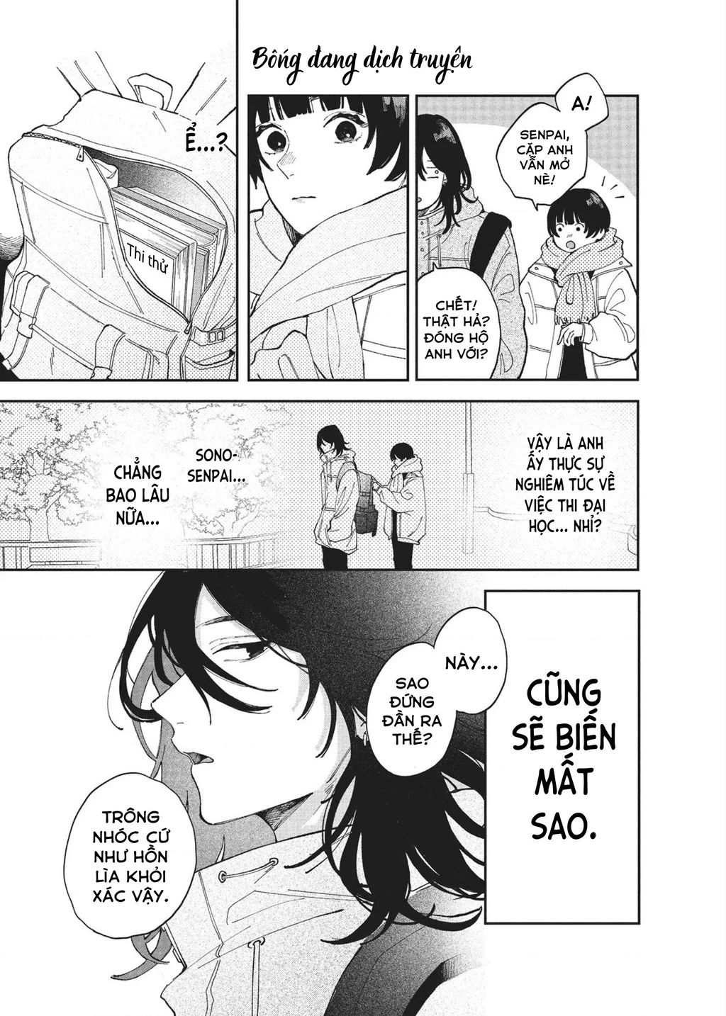 Hoteri Hotette First Kiss Chapter 1 - 22