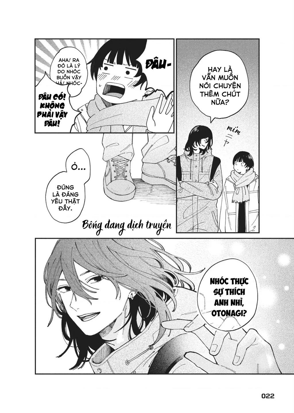 Hoteri Hotette First Kiss Chapter 1 - 23