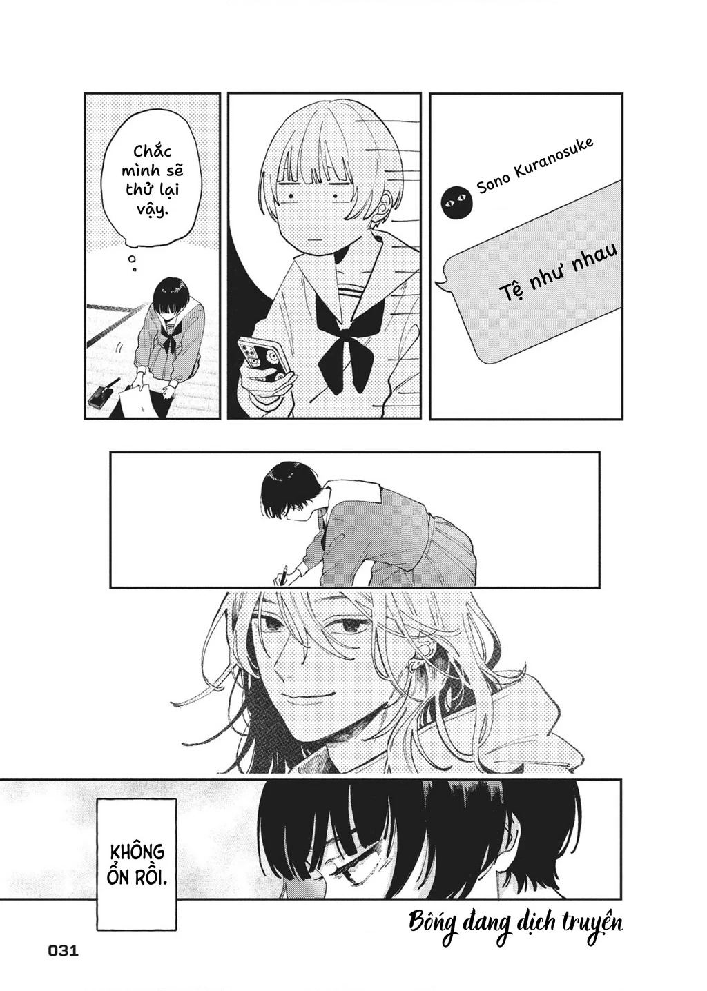 Hoteri Hotette First Kiss Chapter 1 - 32