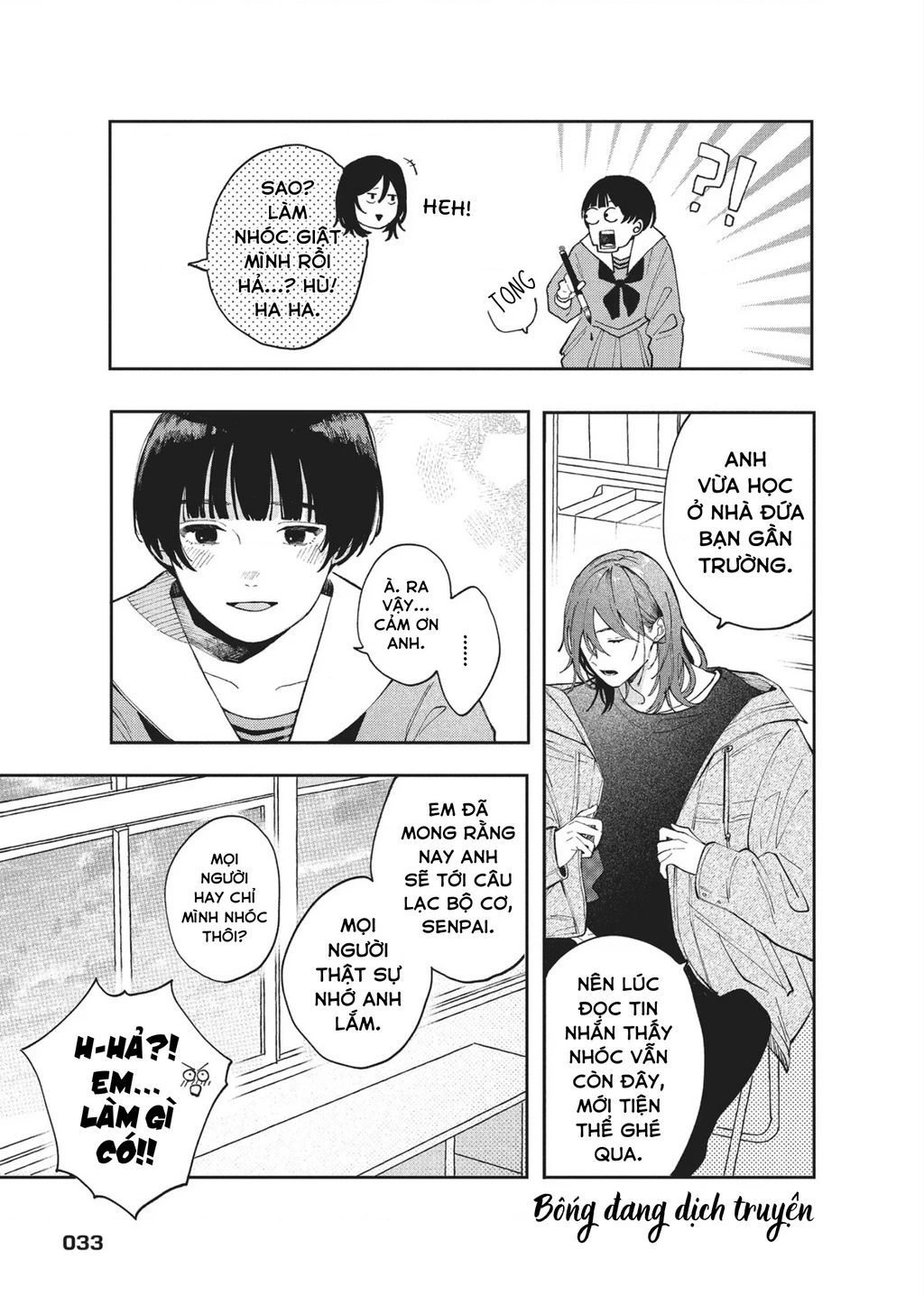 Hoteri Hotette First Kiss Chapter 1 - 34