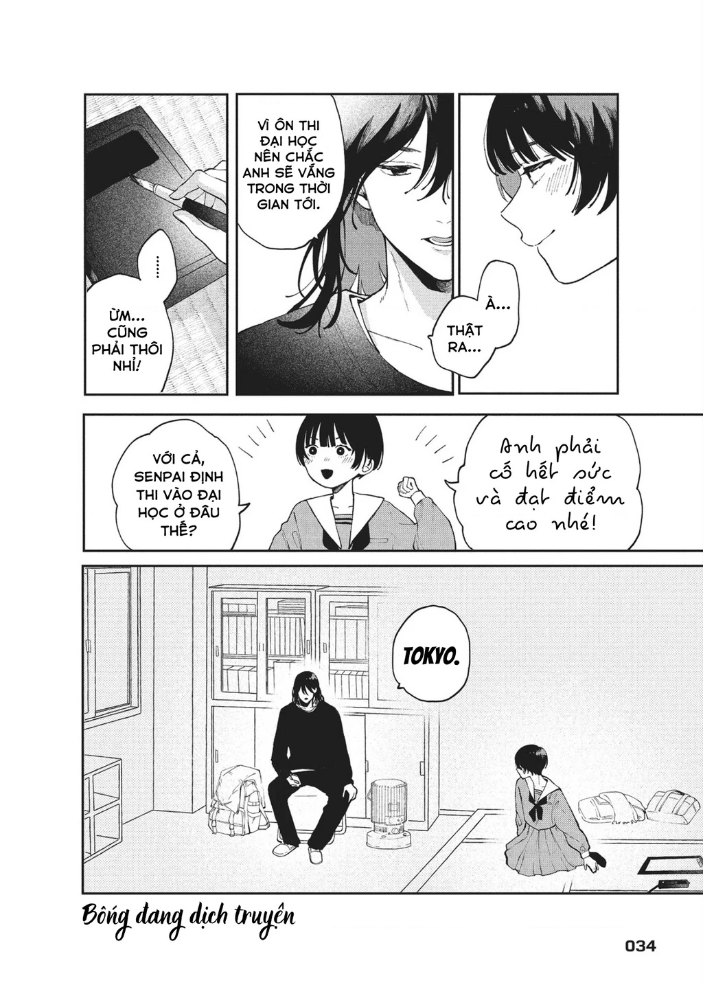 Hoteri Hotette First Kiss Chapter 1 - 35