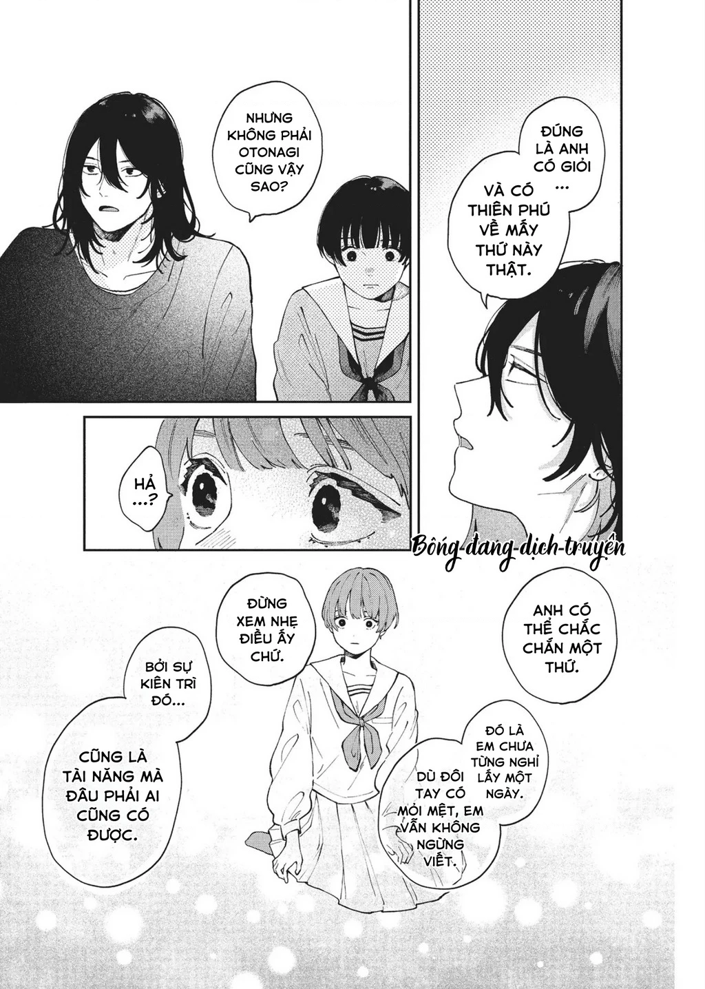 Hoteri Hotette First Kiss Chapter 1 - 38