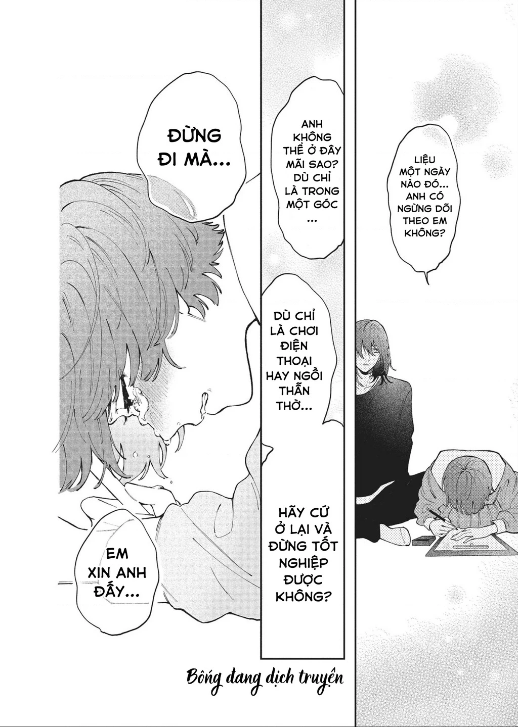 Hoteri Hotette First Kiss Chapter 1 - 41