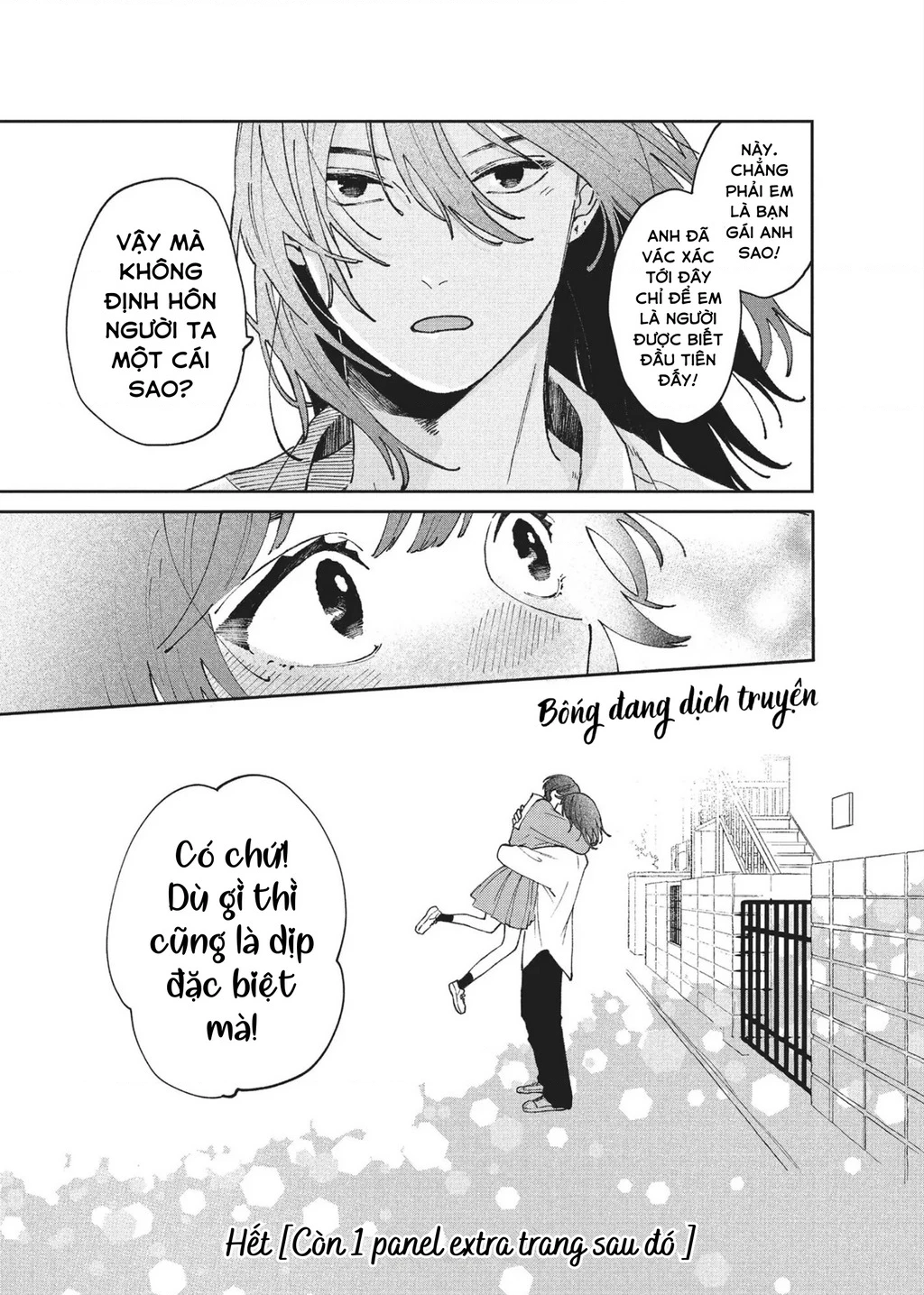 Hoteri Hotette First Kiss Chapter 1 - 52