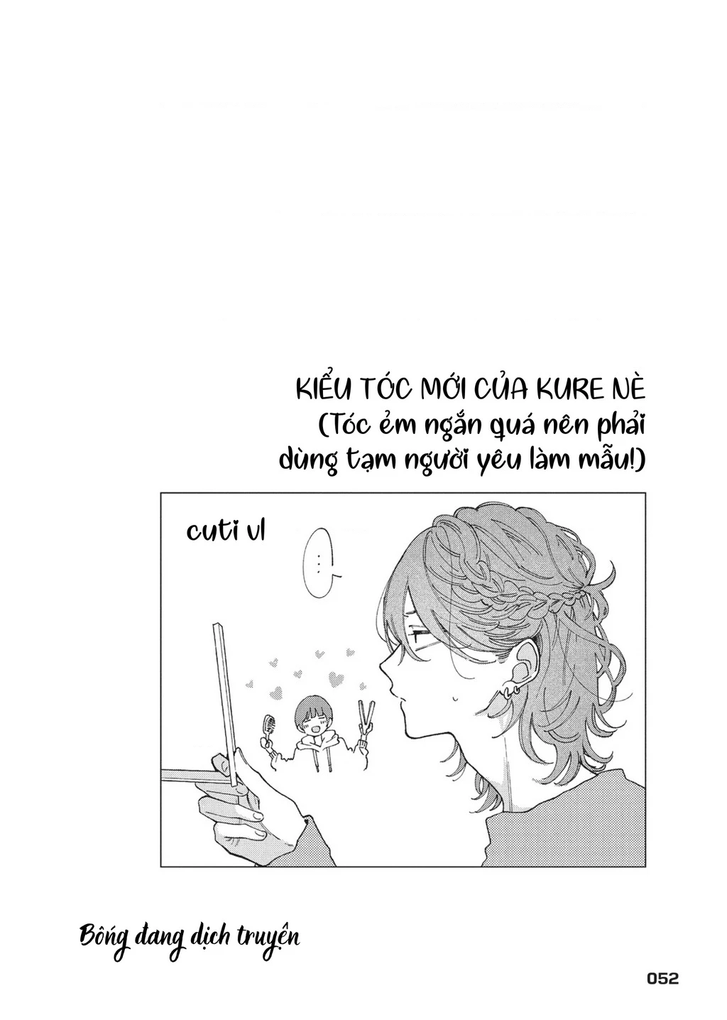 Hoteri Hotette First Kiss Chapter 1 - 53