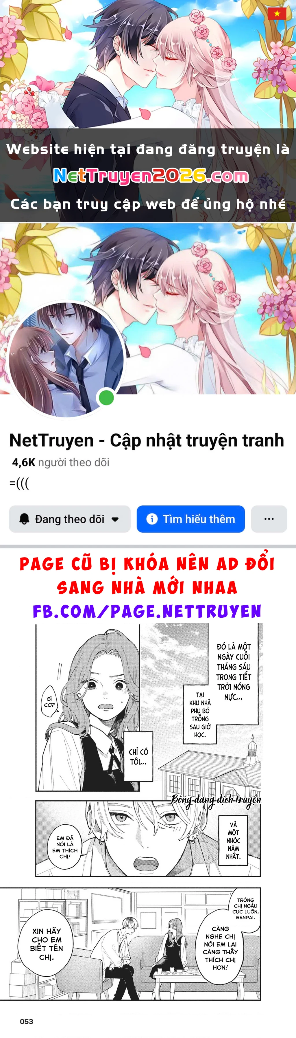 Hoteri Hotette First Kiss Chapter 2 - 1