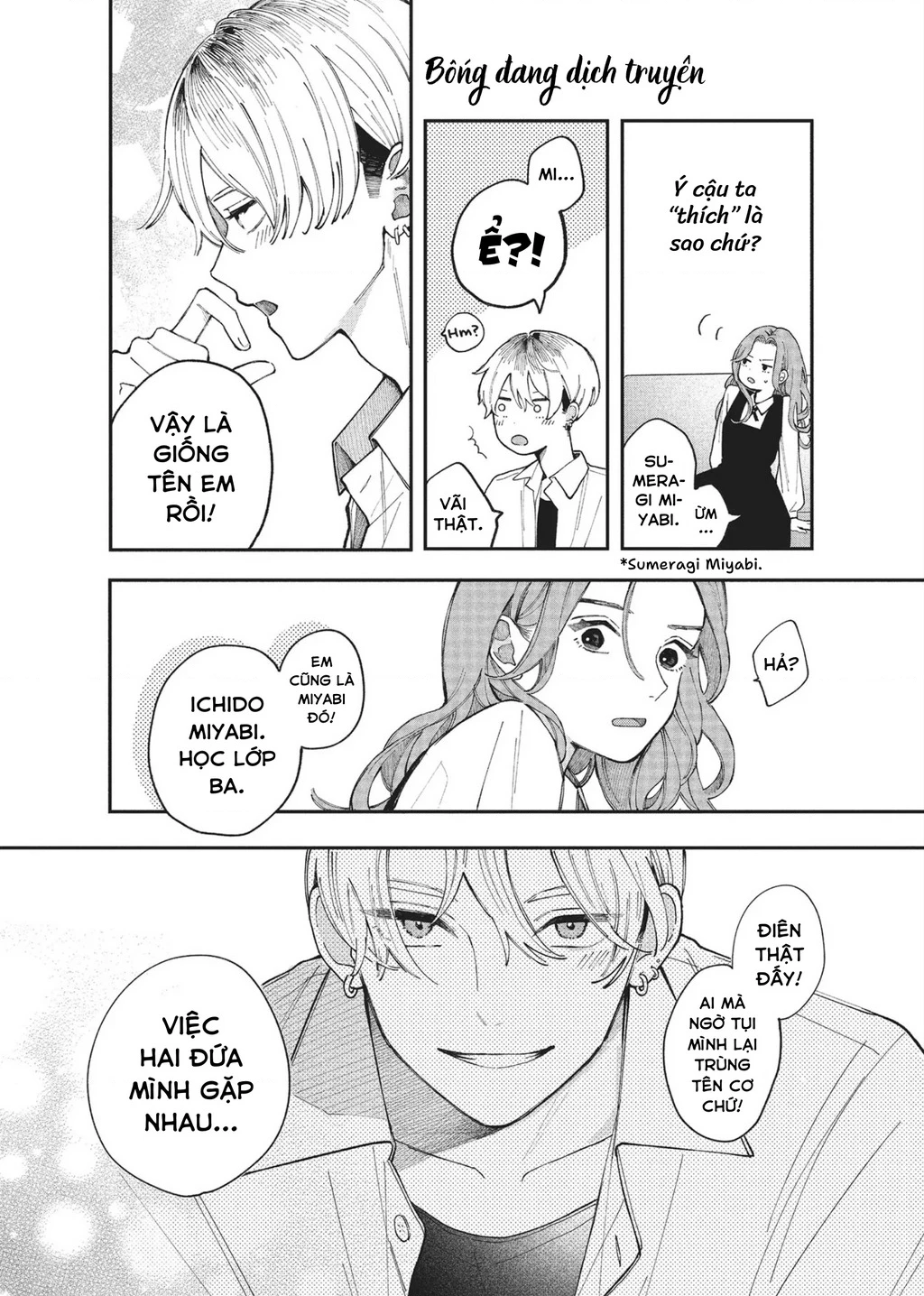 Hoteri Hotette First Kiss Chapter 2 - 2