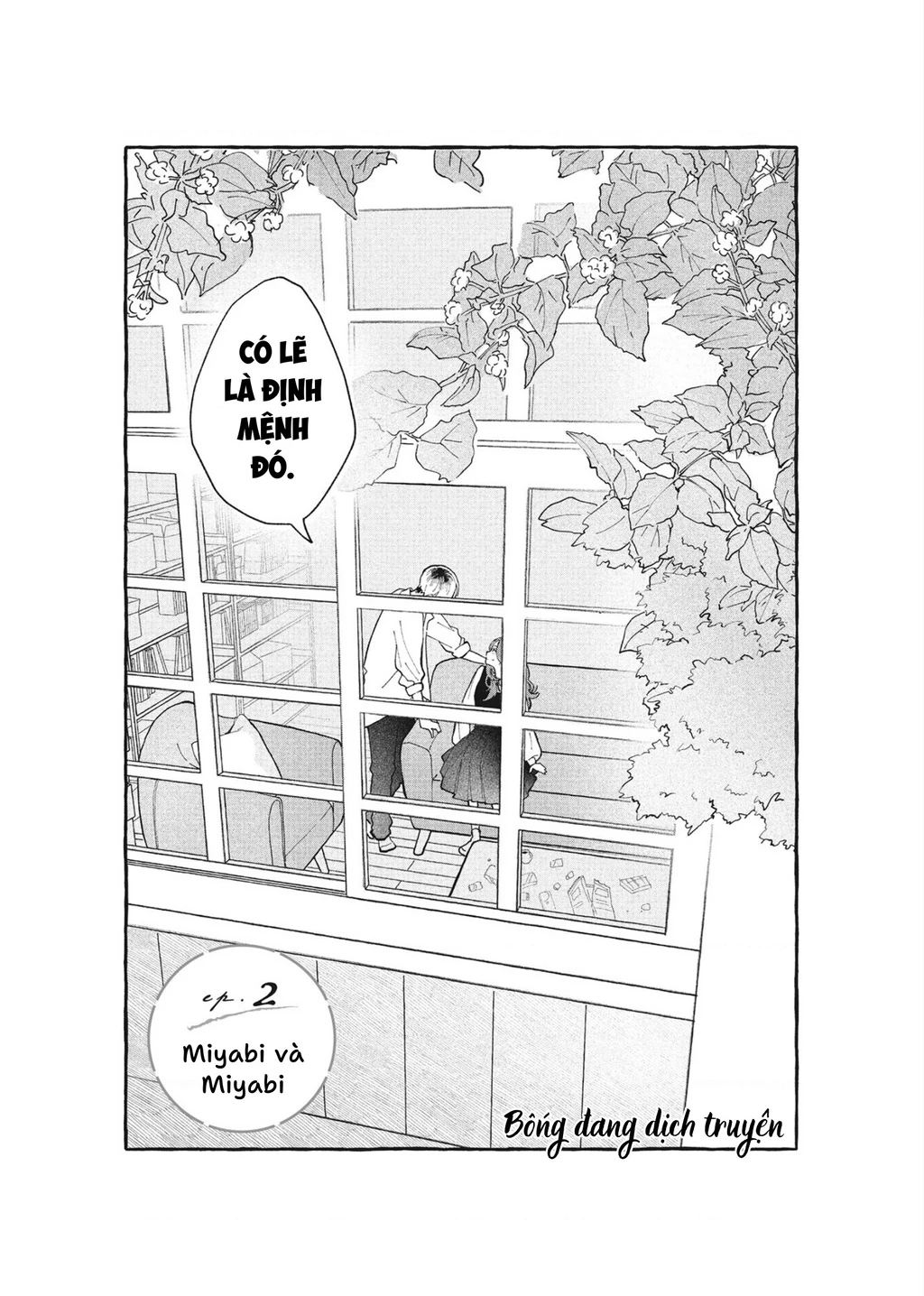 Hoteri Hotette First Kiss Chapter 2 - 3