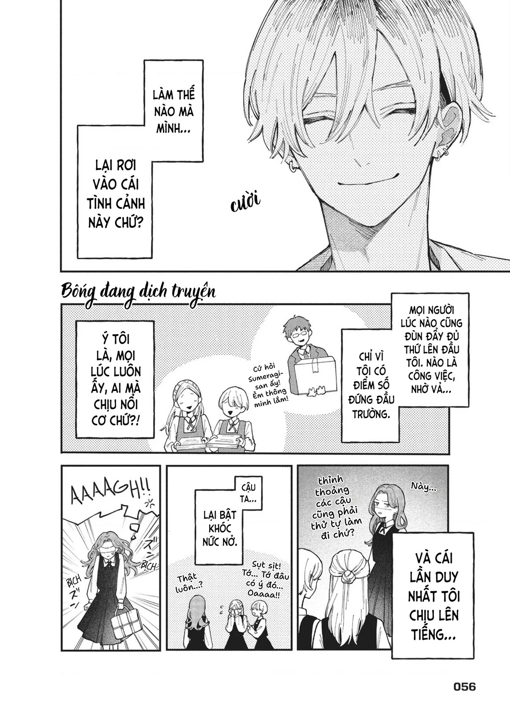 Hoteri Hotette First Kiss Chapter 2 - 4