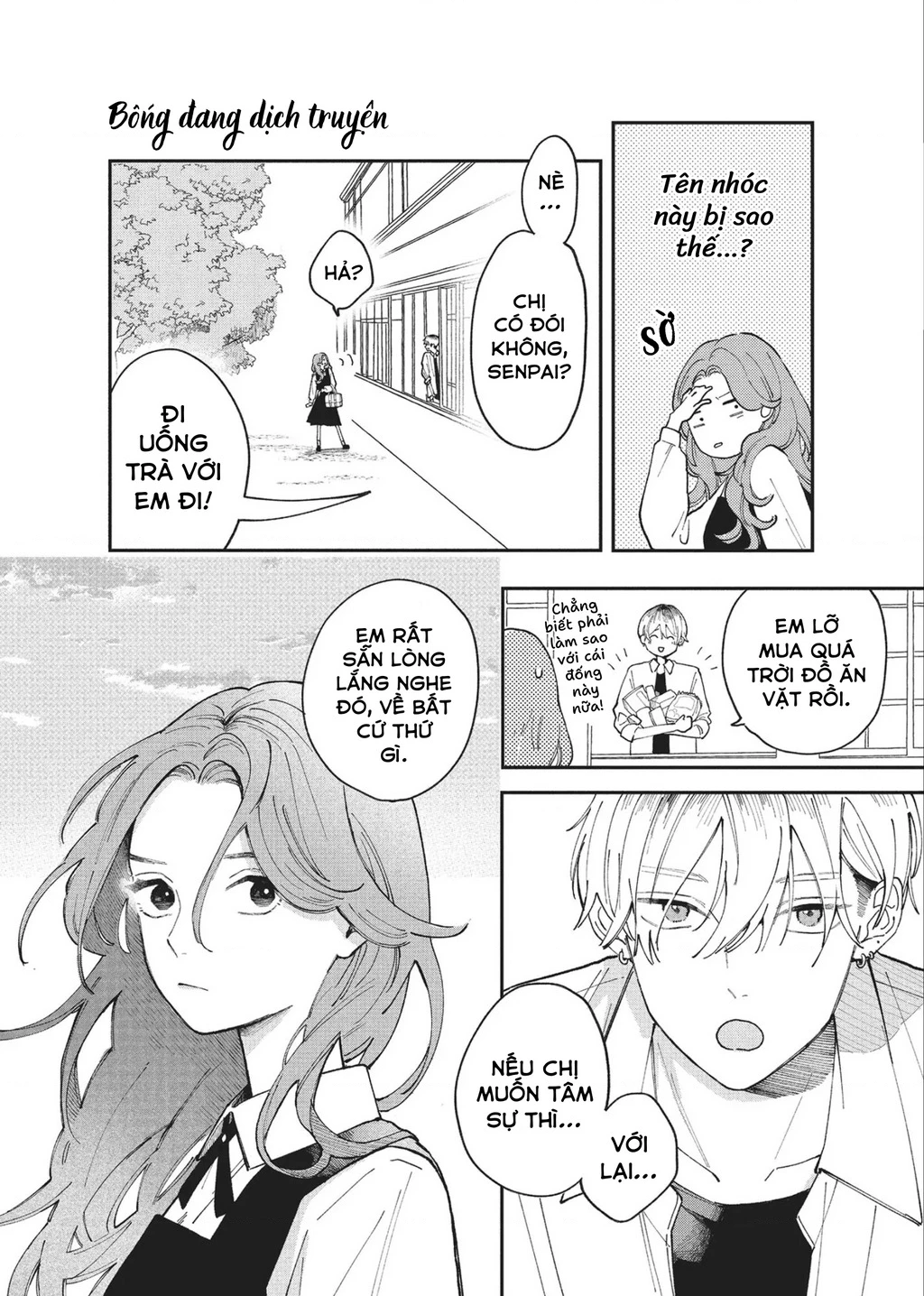 Hoteri Hotette First Kiss Chapter 2 - 6