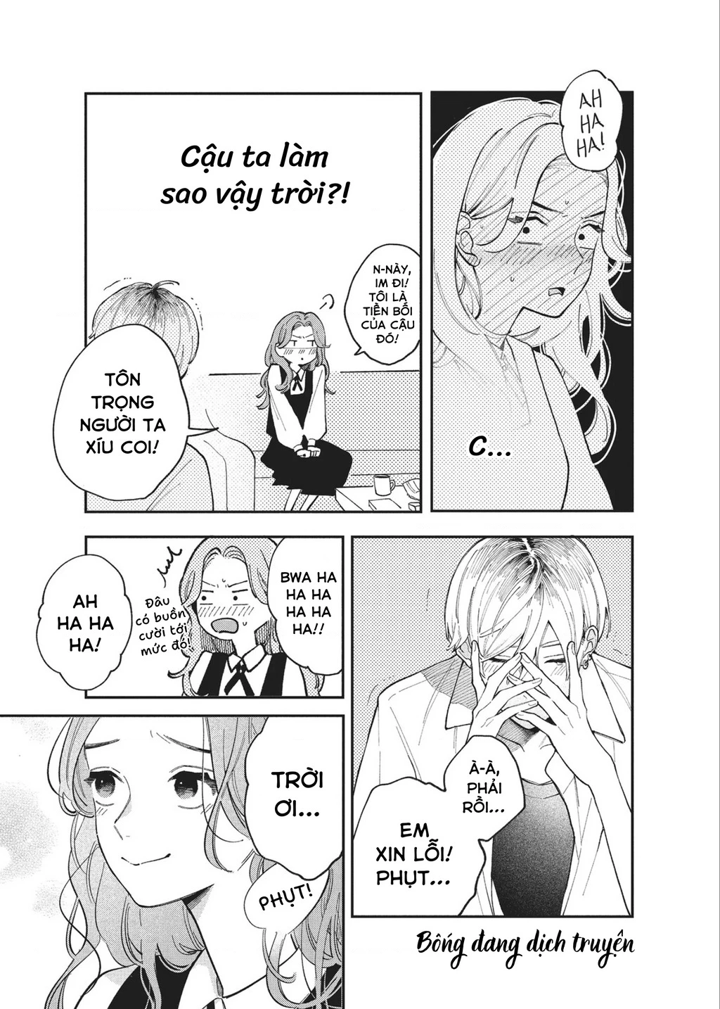 Hoteri Hotette First Kiss Chapter 2 - 9