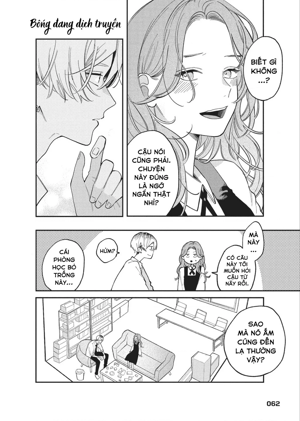 Hoteri Hotette First Kiss Chapter 2 - 10