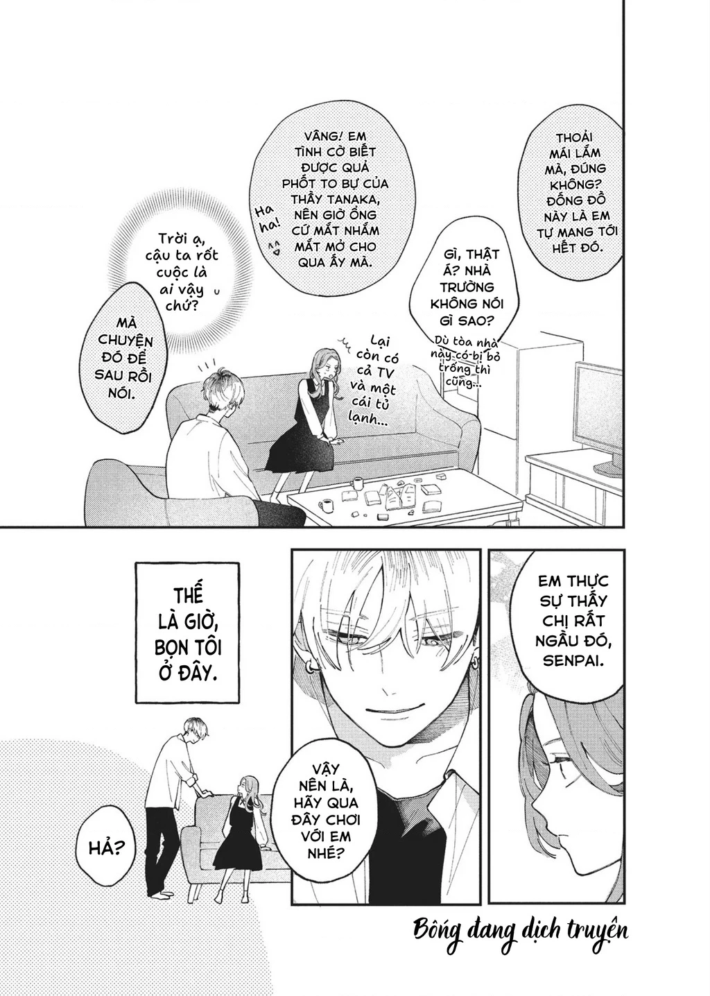 Hoteri Hotette First Kiss Chapter 2 - 11