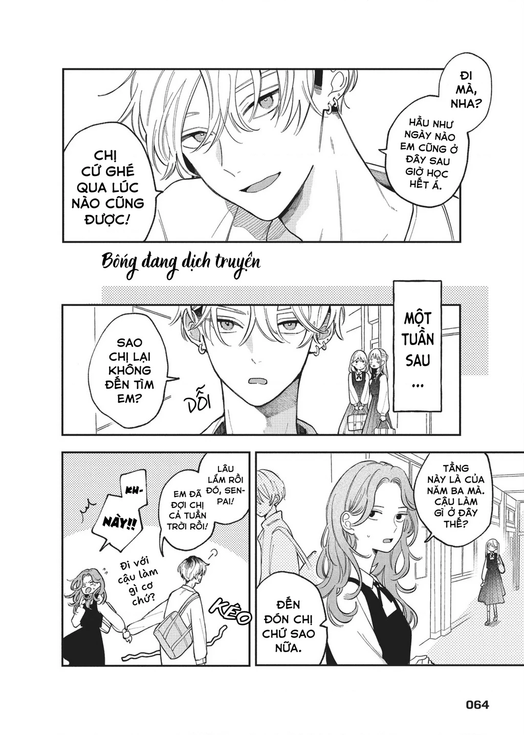 Hoteri Hotette First Kiss Chapter 2 - 12