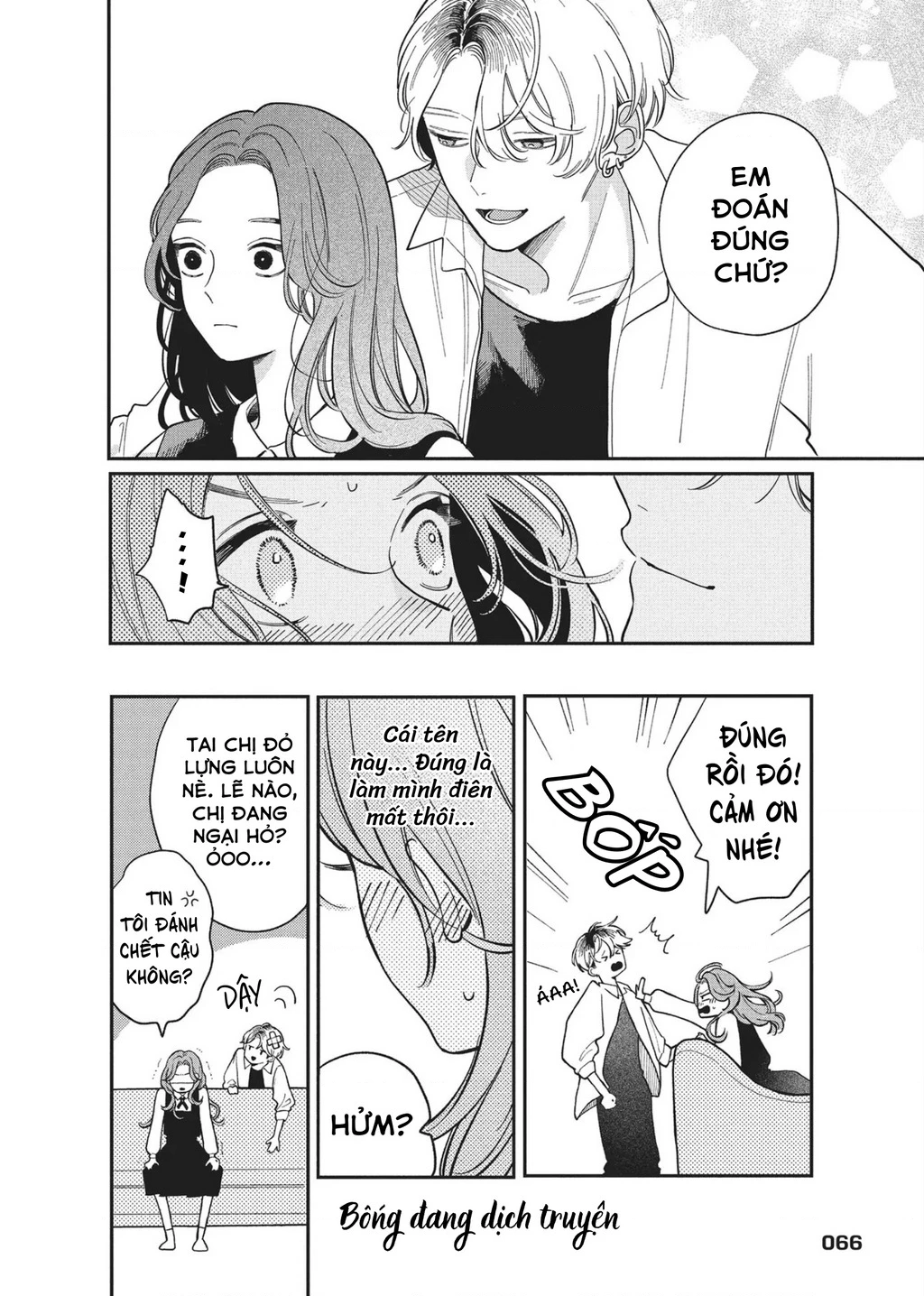 Hoteri Hotette First Kiss Chapter 2 - 14