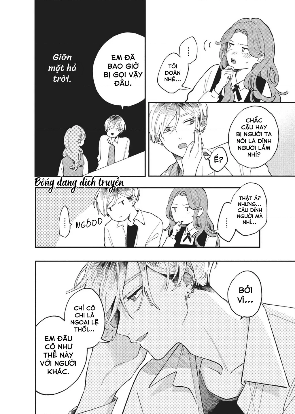 Hoteri Hotette First Kiss Chapter 2 - 16